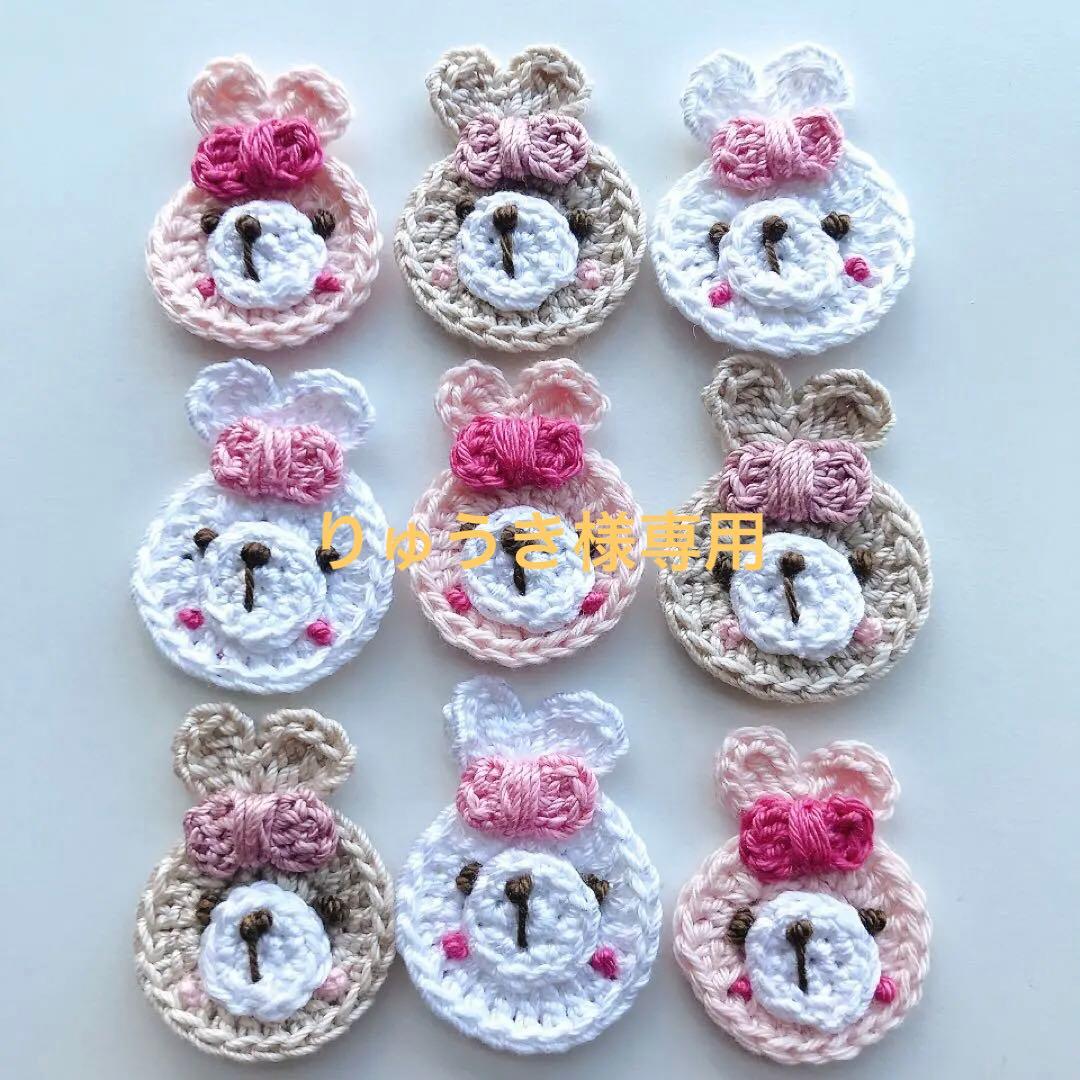 りゅうき様 リクエスト 9点 まとめ商品