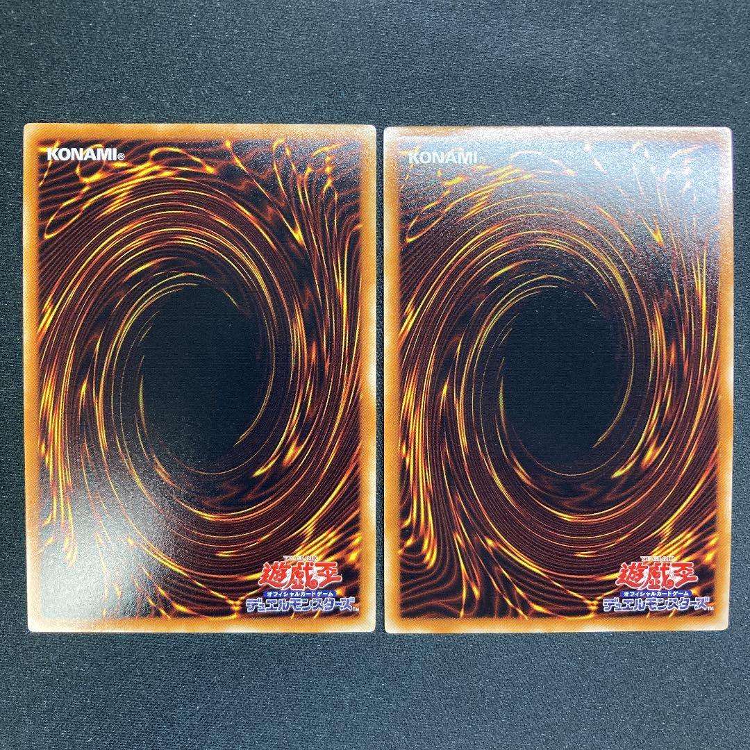 919 太陽龍インティ 1枚 月影龍クイラ 1枚 ウルトラレア 計2枚セット