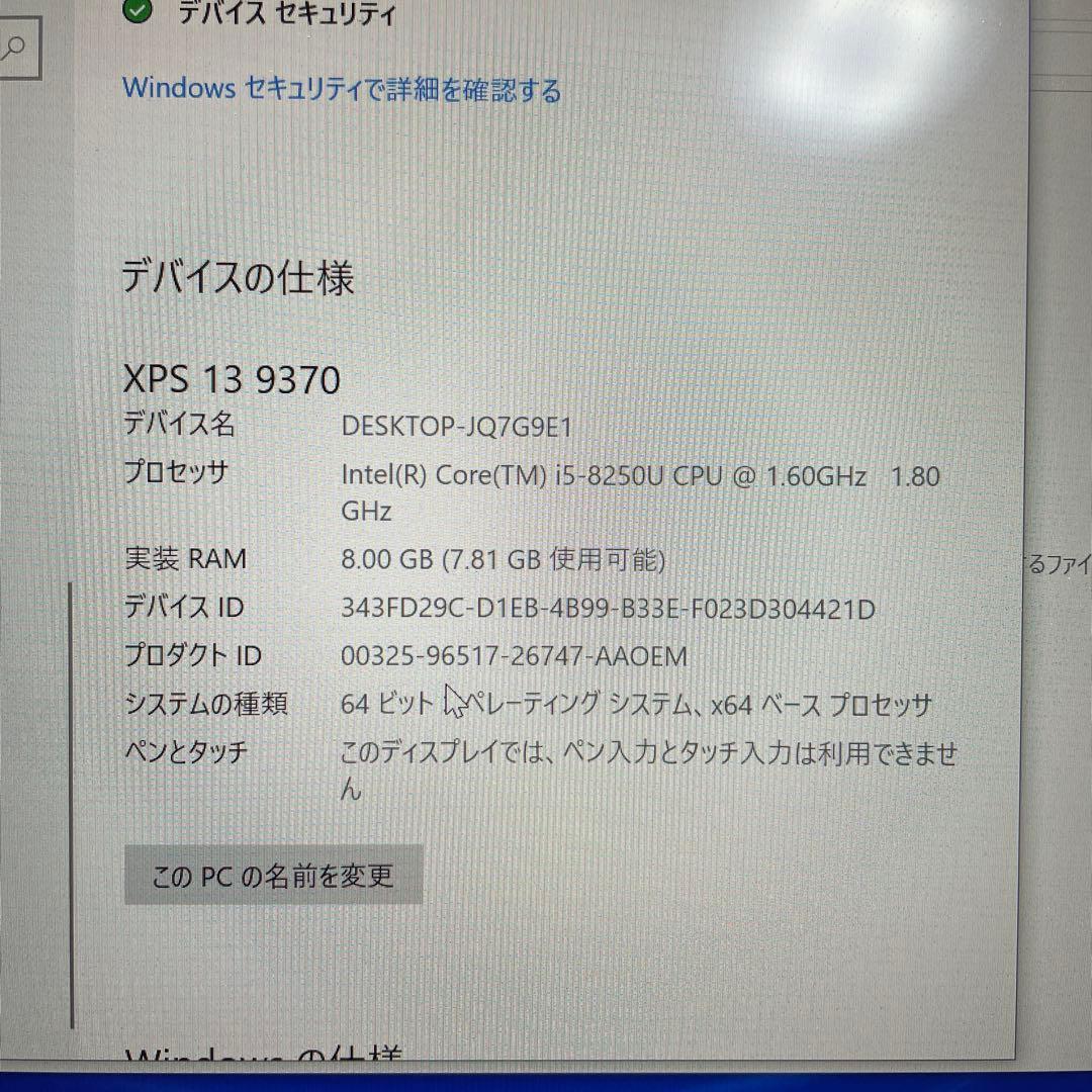 Dell XPS 13 9370 ノートPC 256gb windows10 Amazon.com: Dell XPS 13 9370 Laptop: Core i7-8550U, 8GB RAM, 256GB