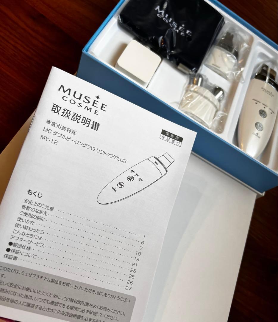 ミュゼ ダブルピーリングプロ リフトケアPLUS - メルカリ