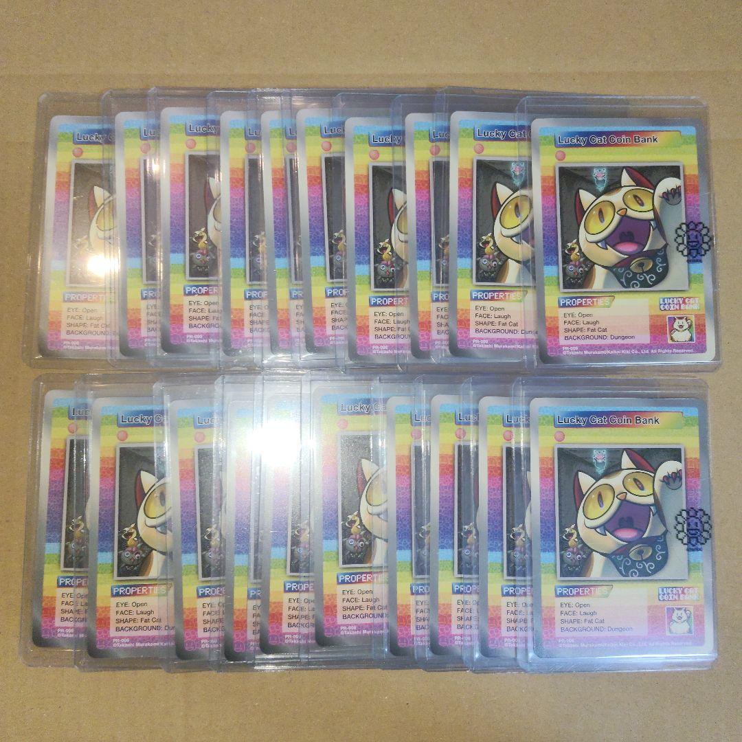 Lucky Cat Coin Bank 村上隆 プロモ 20枚セット - メルカリ