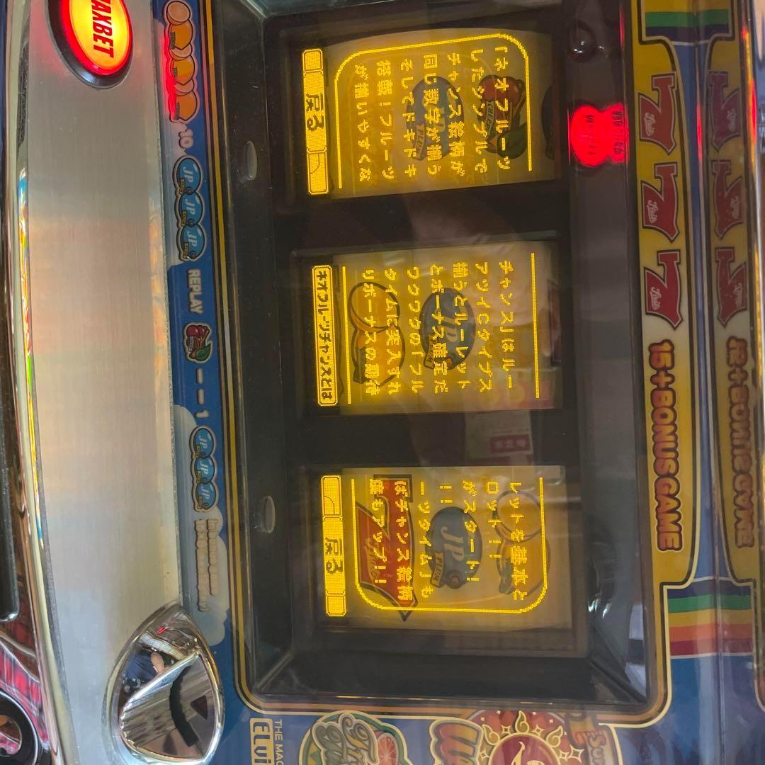 発送可 パチスロ 4号機 ネオ フルーツ チャンス スロット 実機 - メルカリ