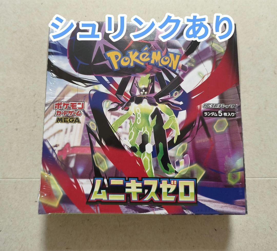 特殊エネルギー 131枚 dp レジェンド bw xy などまとめ売り