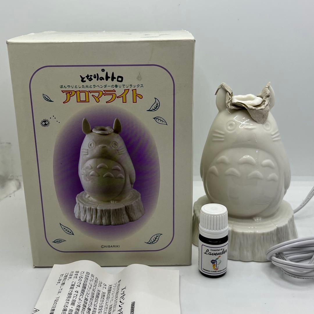 【未使用】スタジオジブリ　となりのトトロ　アロマライト　ニバリキ　当時物