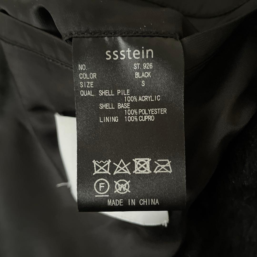 ト*ト様 ssstein ACRYLIC FUR JACKET BLACK S - メルカリ