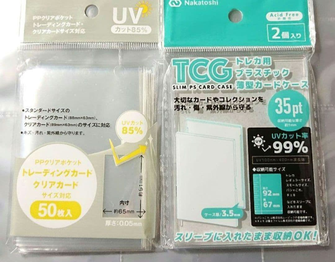 ブルーロック SSP ブラウな誘い 千切豹馬 ヴァイスシュヴァルツブラウ