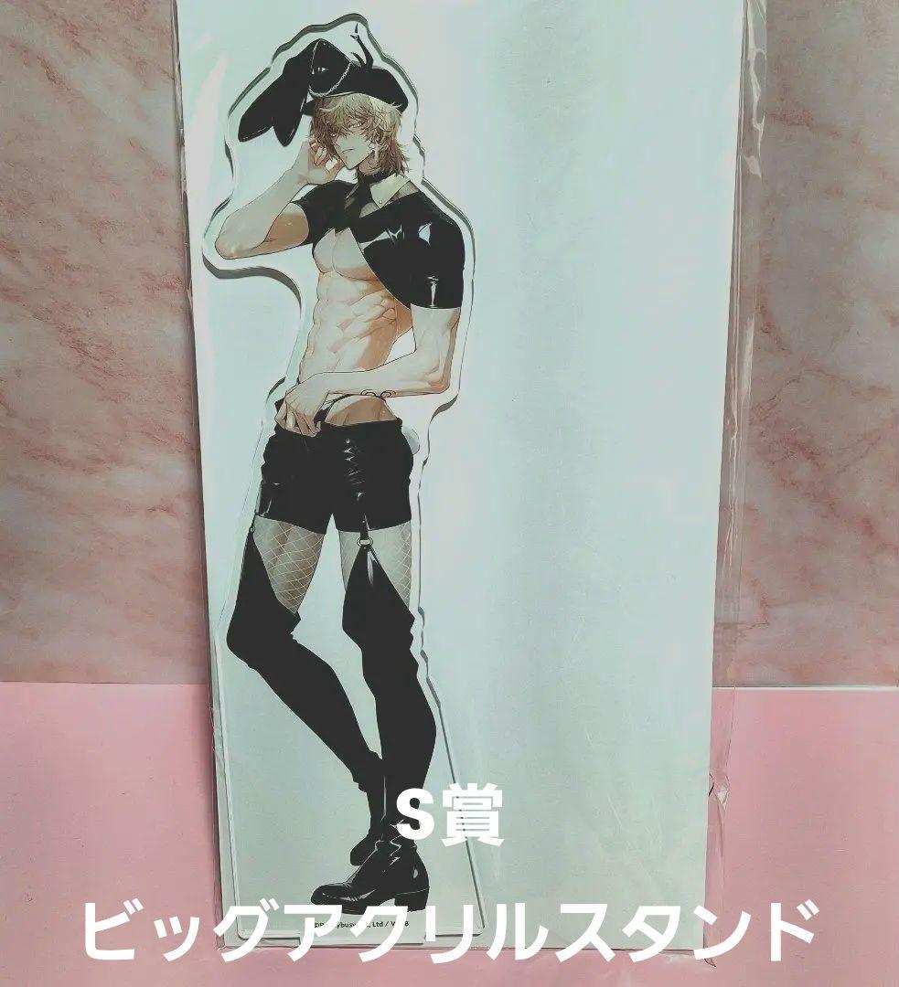 地獄のどこが悪い？　レヴィアタン　くじ引き堂　S賞 地獄のどこが悪い WHB へるば レヴィアタン くじ引き堂 S賞 アクスタ