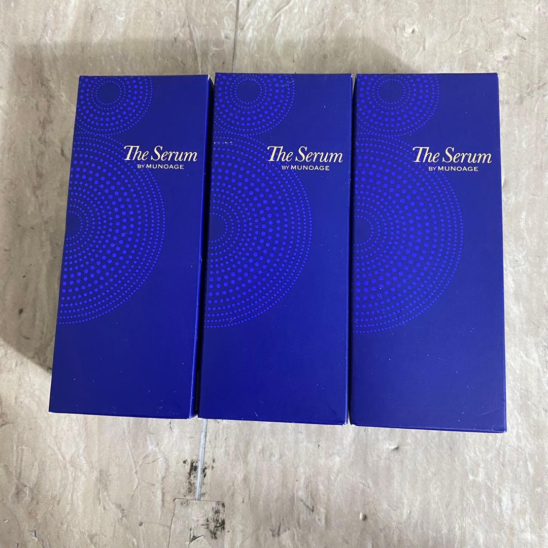 新品未使用 MUNOAGE ミューノアージュ ザセラム The Serum 3本