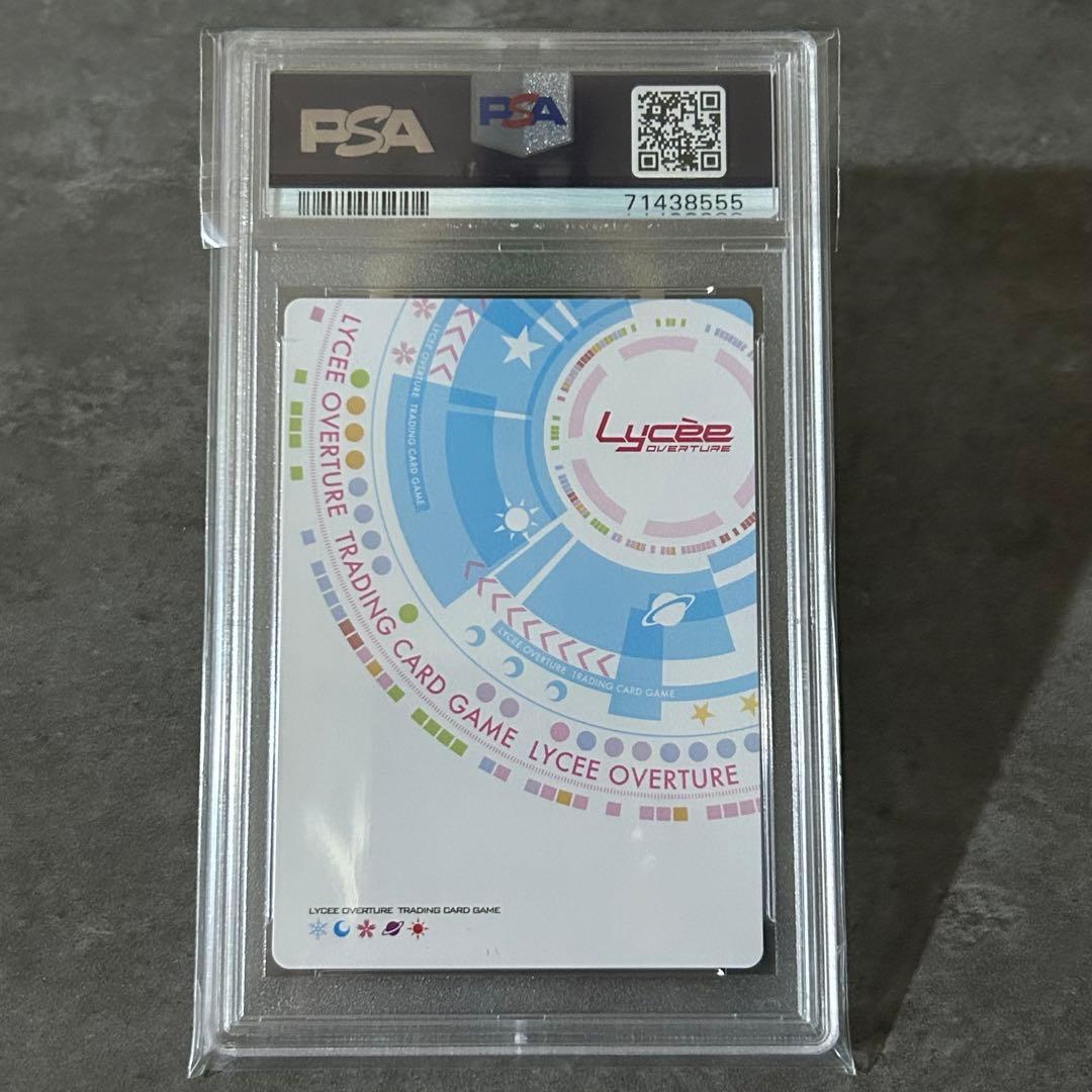 Lycee 御坂美琴 SSP 常盤台の双璧 PSA10 - メルカリ