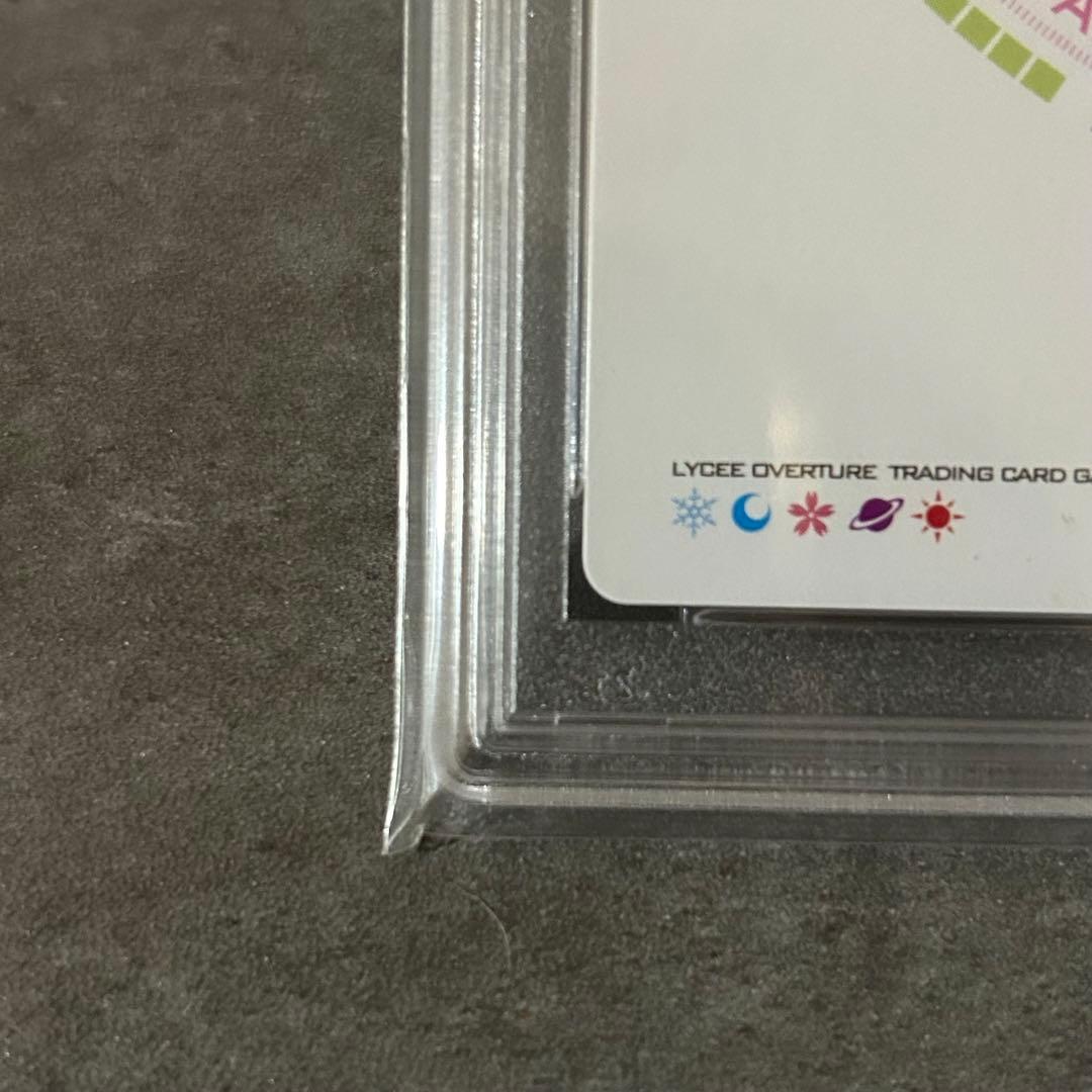 Lycee 御坂美琴 SSP 常盤台の双璧 PSA10 - メルカリ