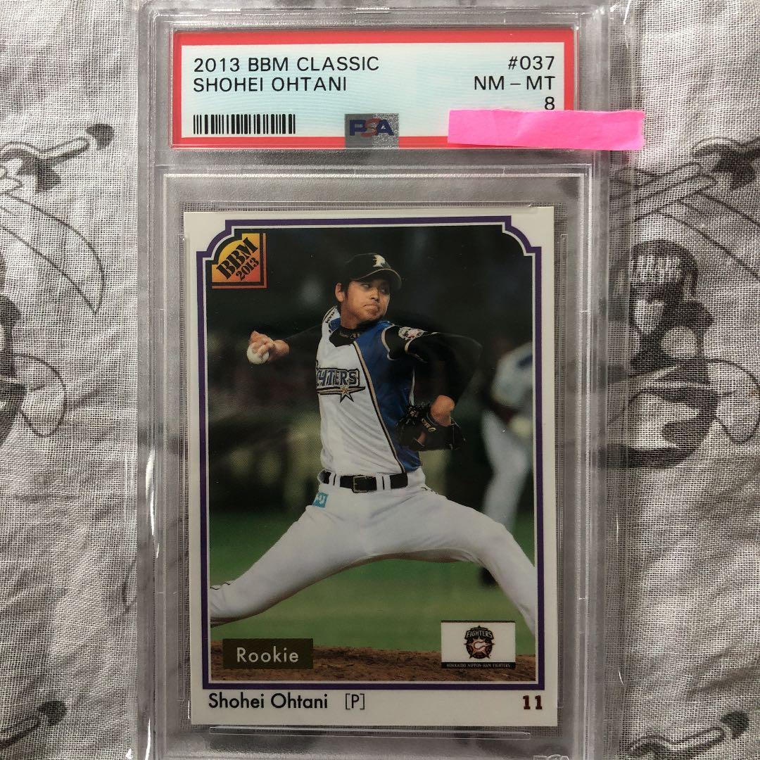 大谷翔平 2013 ルーキーカード BBM