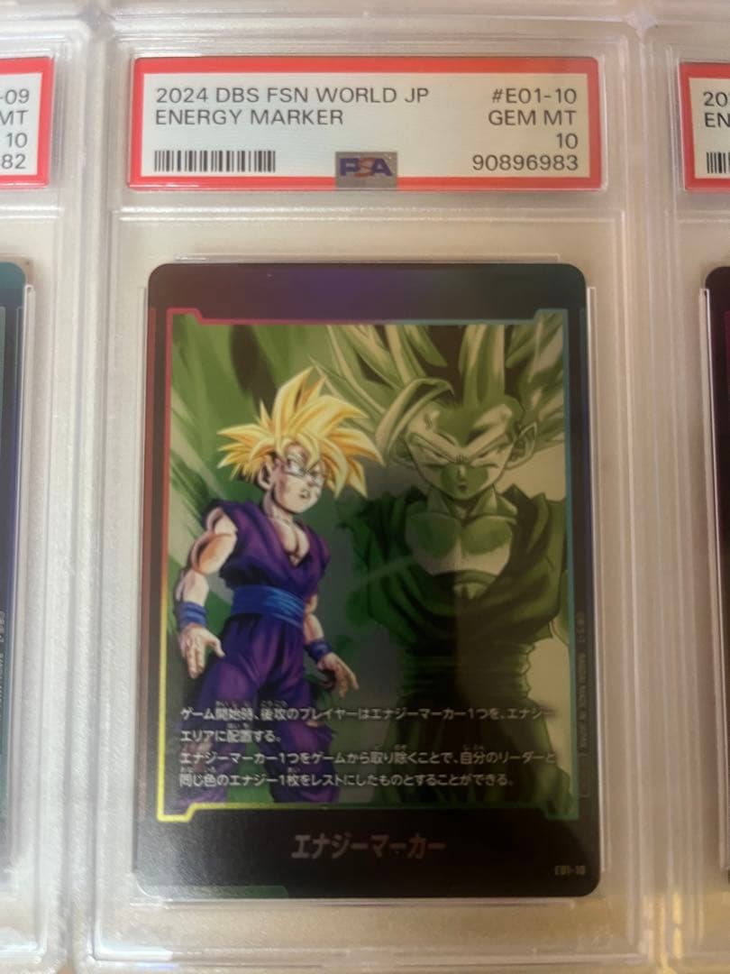 PSA10.9】フュージョンワールド エナジーマーカー コンプ 12連番