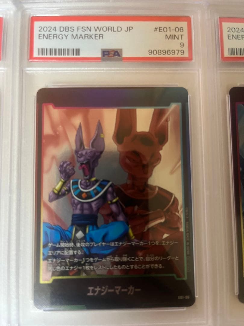 PSA10.9】フュージョンワールド エナジーマーカー コンプ 12連番