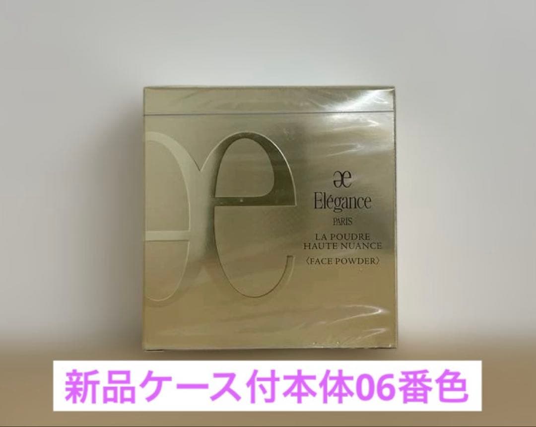 新品未開封06番色エレガンス ラプードルオートニュアンス8.8g