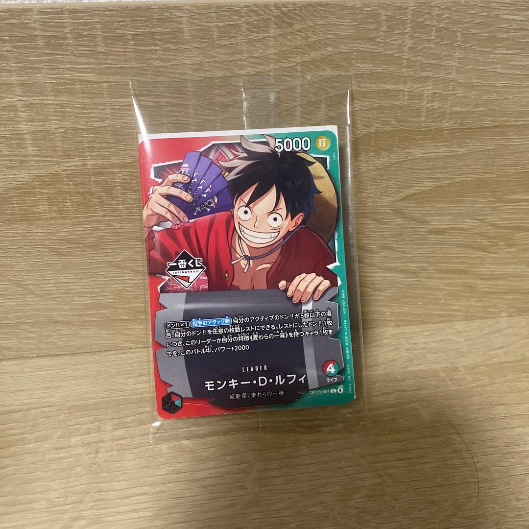 ワンピース カードゲーム モンキー・D・ルフィ プロモ 一番くじ - メルカリ