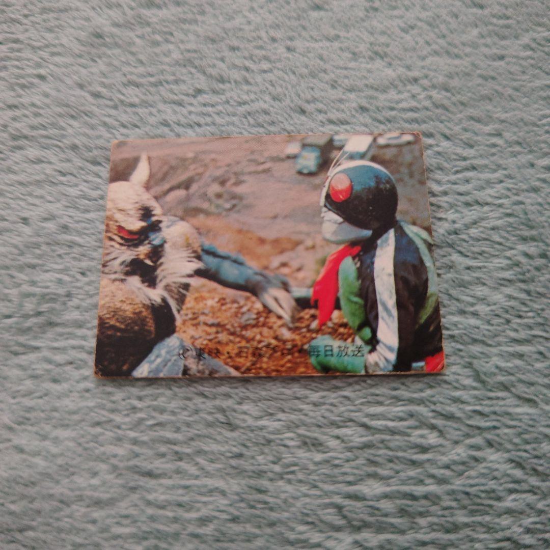 カルビー旧仮面ライダーカード ラッキーカード No.82 旧明朝版