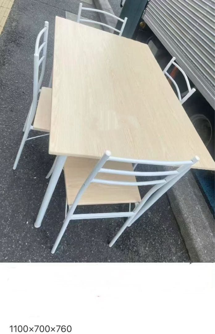 引き取り限定 ダイニングテーブルセット テーブルと椅子 ナチュラル 110