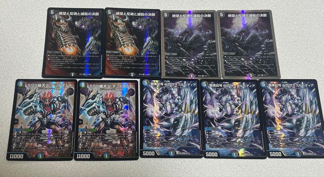 デュエマ アナカラージャオウガデッキ - メルカリ