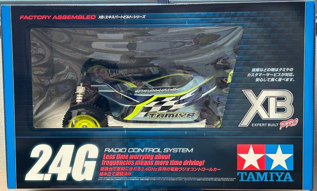 【未開封】タミヤ1/10 XBシリーズ-No197-プラズマエッジII