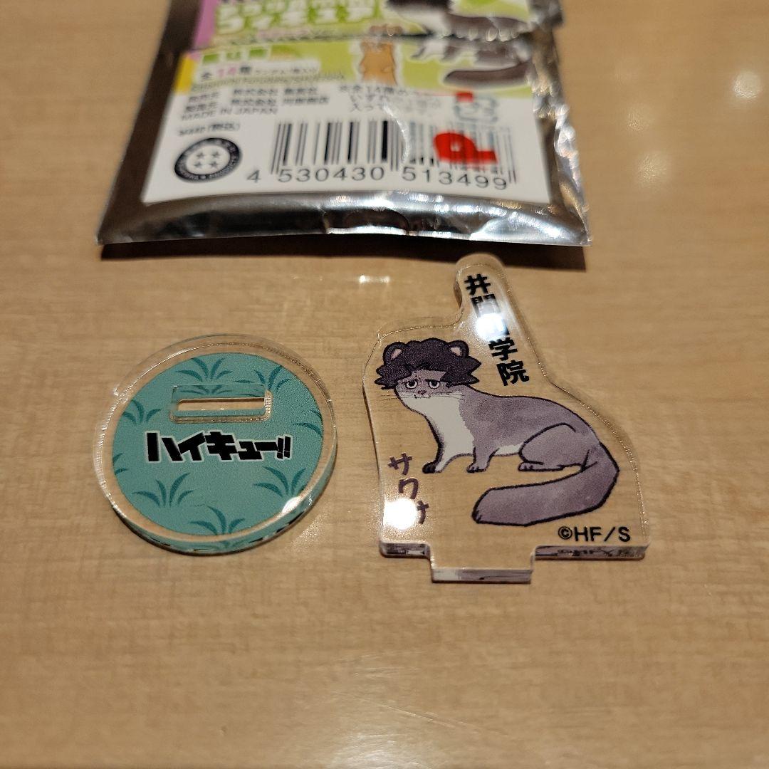 ハイキュー!! アクリルminiフィギュア第4弾 動物 サクサ 佐久早聖臣