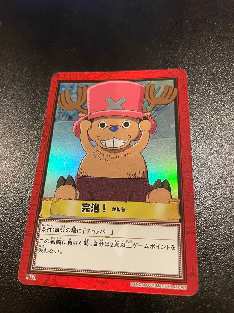 ワンピース 初期カードセット - メルカリ