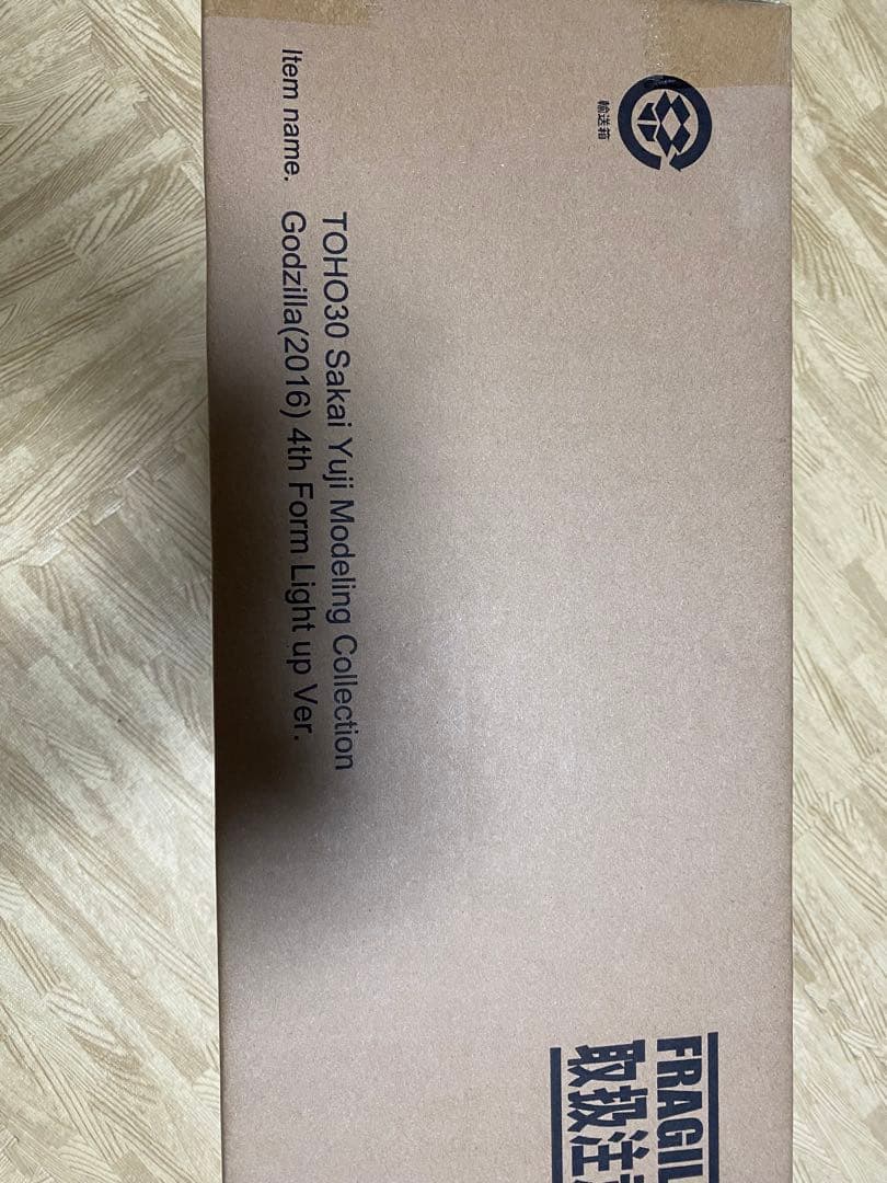 シン・ゴジラ(2016) 第4形態 発光Ver. 東宝30cmシリーズ シン・ゴジラ』「ゴジラ（2016）第4形態 覚醒Ver.」のフィギュアが登場