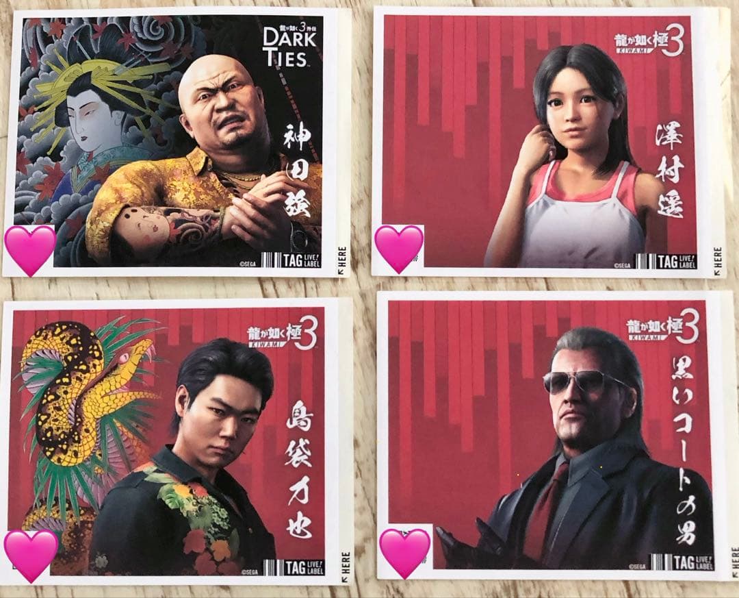 龍が如く 自販機 オリジナルラベル缶 サントリーコラボ缶のステッカー