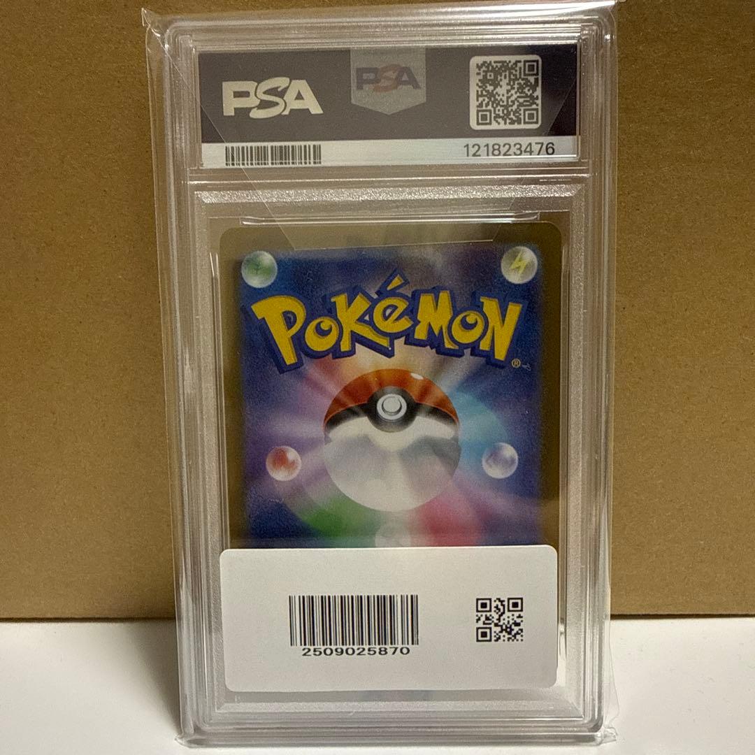 リーフィアex 2024年版 PSA10 特別アートレア - メルカリ