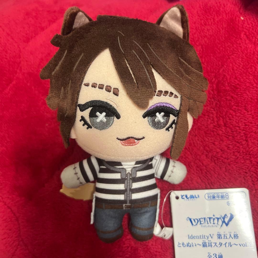 第五人格 囚人 ぬいぐるみ - メルカリ