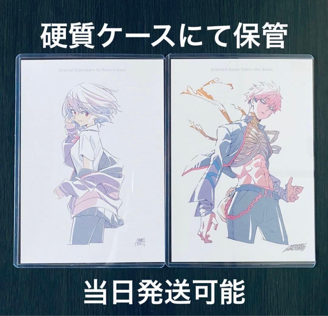 グリッドマン 一挙上映 特典 雨宮哲描き下ろし イラストポストカード 新条アカネ