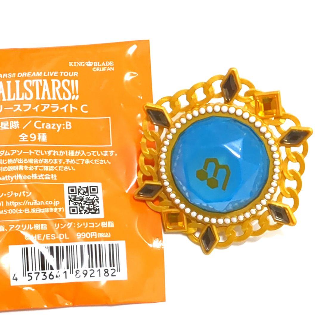 あんスタ スタライ リングライト HiMERU リンライ - メルカリ