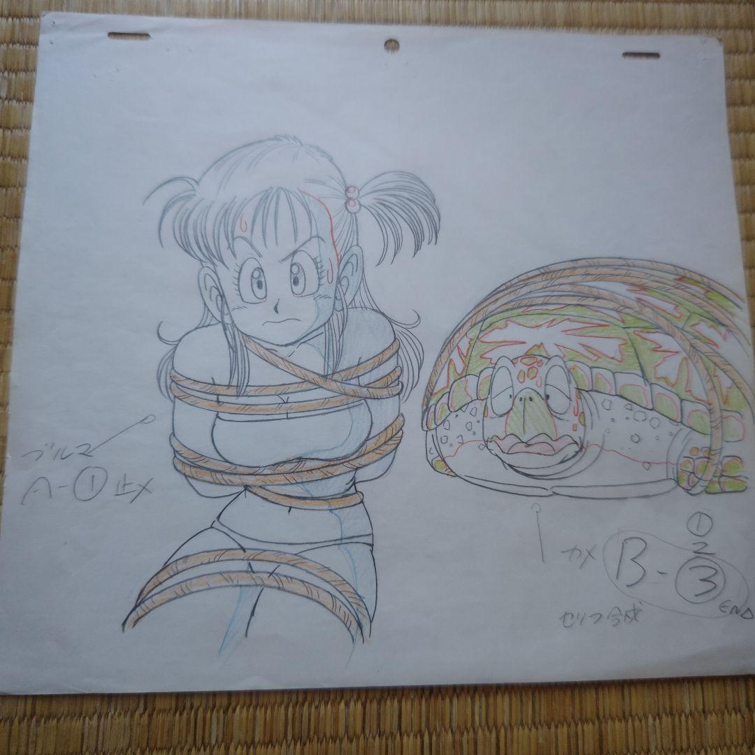 ドラゴンボール セル画 動画 ブルマ - メルカリ