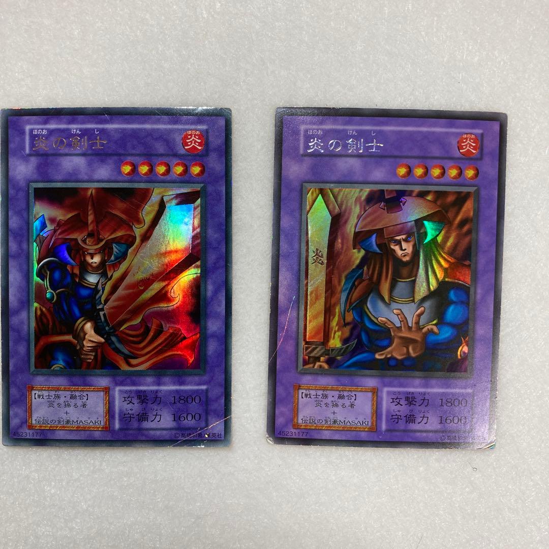 【遊戯王カード】炎の剣士　初期2種類セット