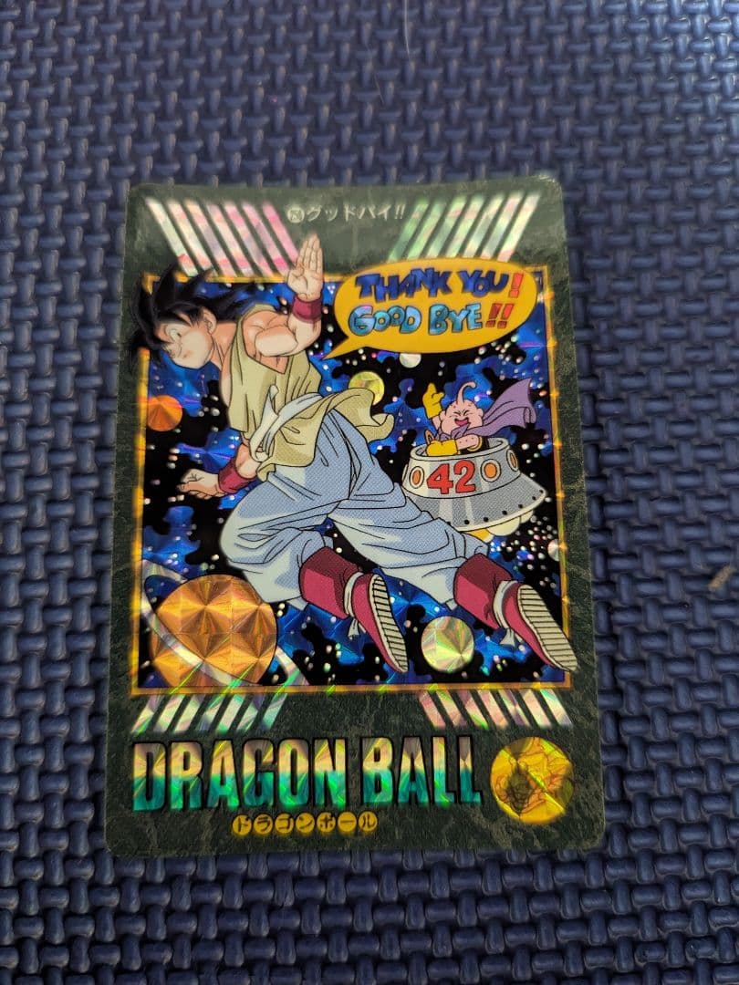 ドラゴンボール ビュジュアルアドベンチャー 256 257 258 ドラゴンボールZ ビジュアルアドベンチャー No.256 孫悟空と仲間たち