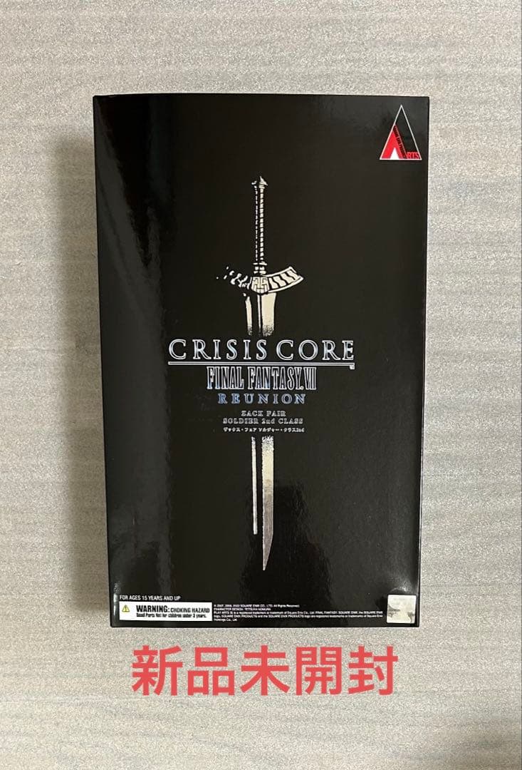 FF7 クライシスコア リユニオン PLAY ARTS改 ザックス フィギュア