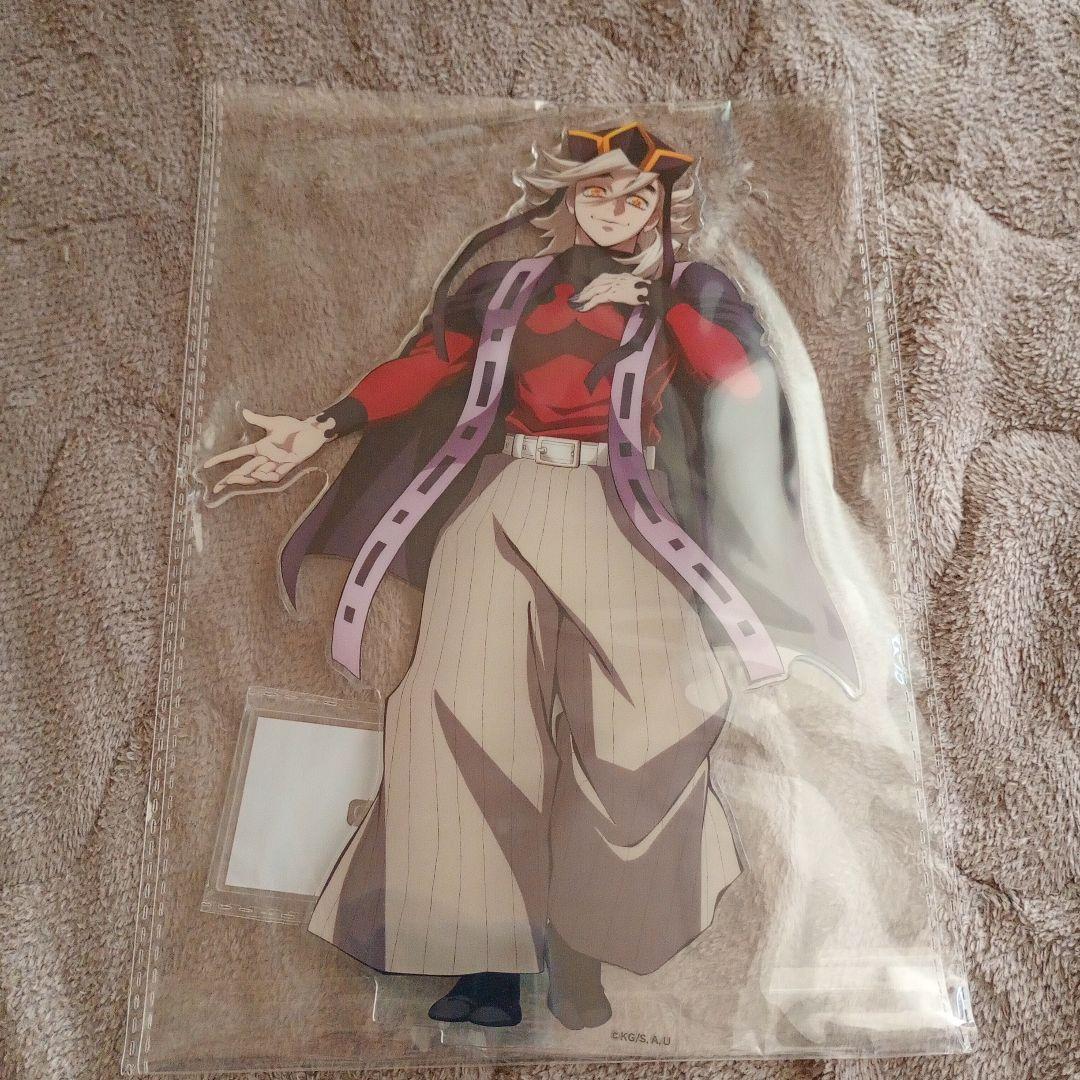 鬼滅の刃　アニプレックスオンラインくじ　ビッグアクリルスタンド　童磨 鬼滅の刃 アニプレックスオンラインくじ C賞ビッグアクリルスタンド 童