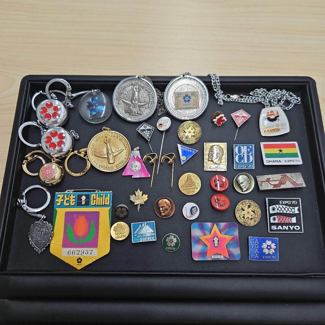 EXPO'70 大阪万博 ピンバッチ・キーホルダー等 まとめ売り バッジ