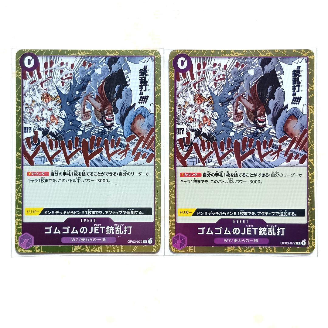 ワンピースカード 青紫 モンキー・D・ルフィ デッキ - メルカリ