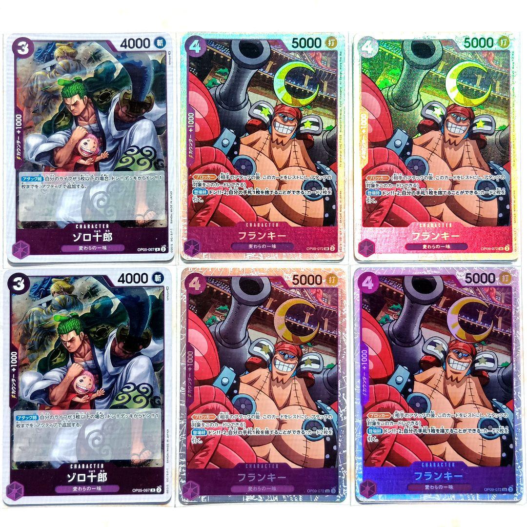ワンピースカード 青紫 モンキー・D・ルフィ デッキ - メルカリ