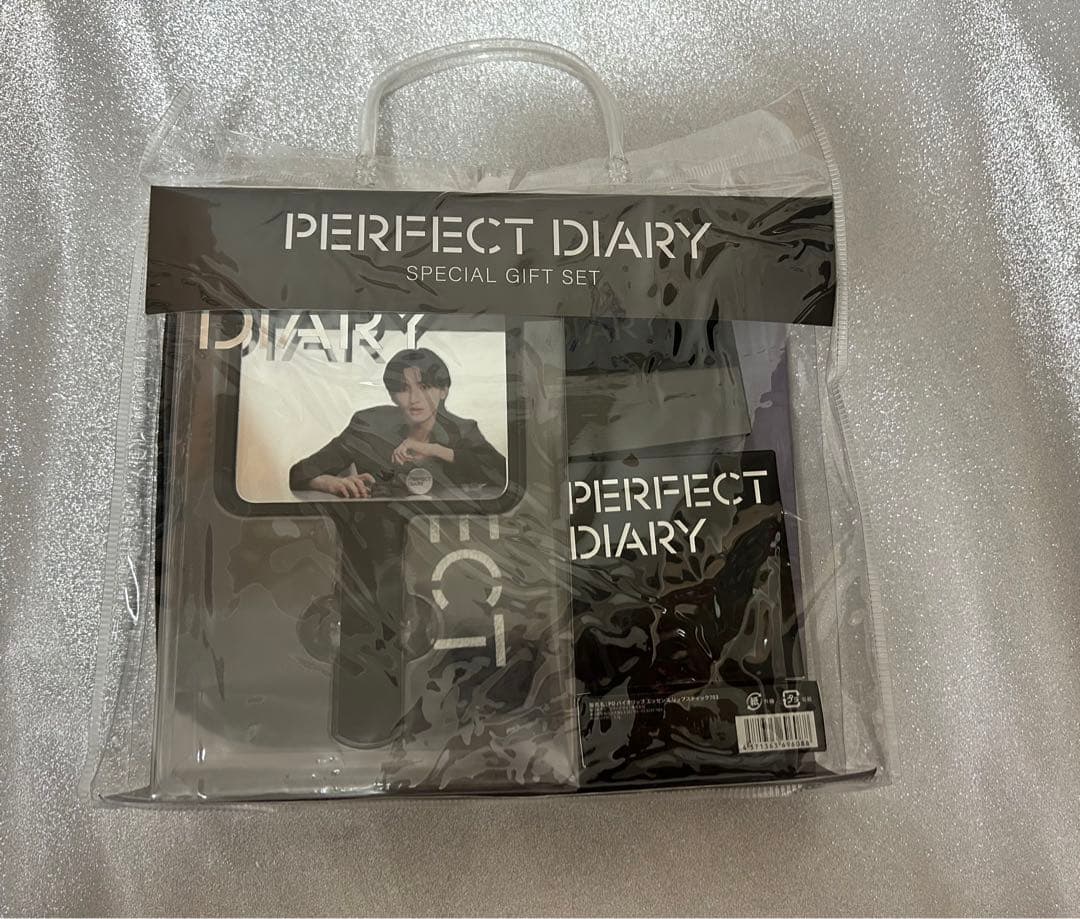 なにわ男子 道枝駿佑 パーフェクトダイアリー スペシャルギフトセット