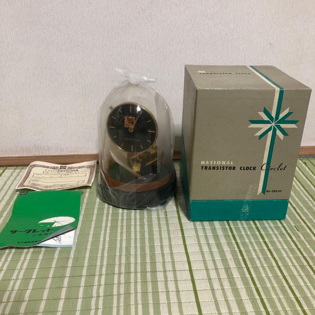 ナショナル　トランジスタ　クロック　置き 時計　BC-200ST 昭和　レトロ