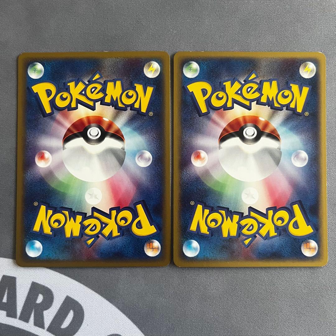 カスミのサニーゴ カスミのニョロトノ VS ポケモンカードe 2枚セット