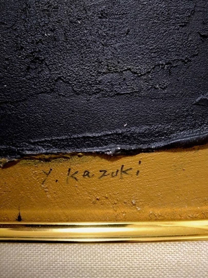 F10号】香月泰男【花】手描き作品/表裏サイン有/油彩/油絵/岩彩/額縁