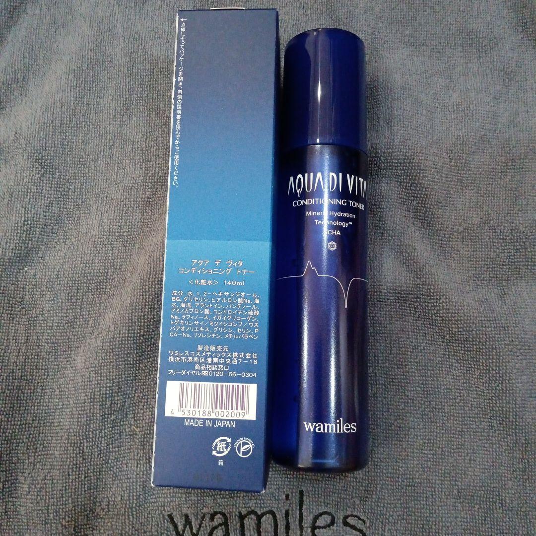 wamiles コンディショニングトナー140ml✕2本
