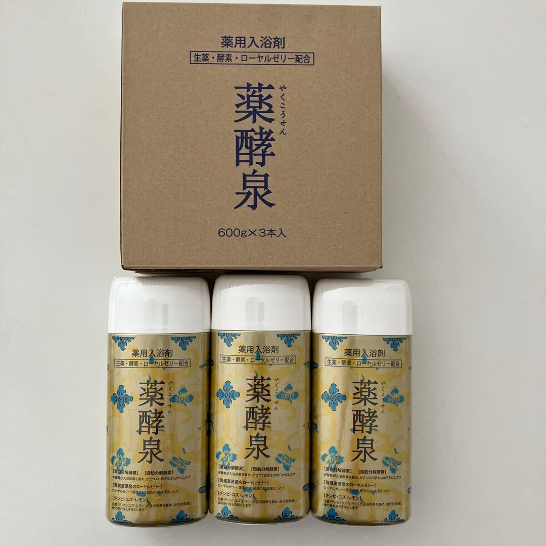 薬酵泉 600g×3本入　やくこうせん　入浴剤 薬酵泉 薬用入浴剤 ( 医薬部外品 ) 600g エム・フーズ株式会社
