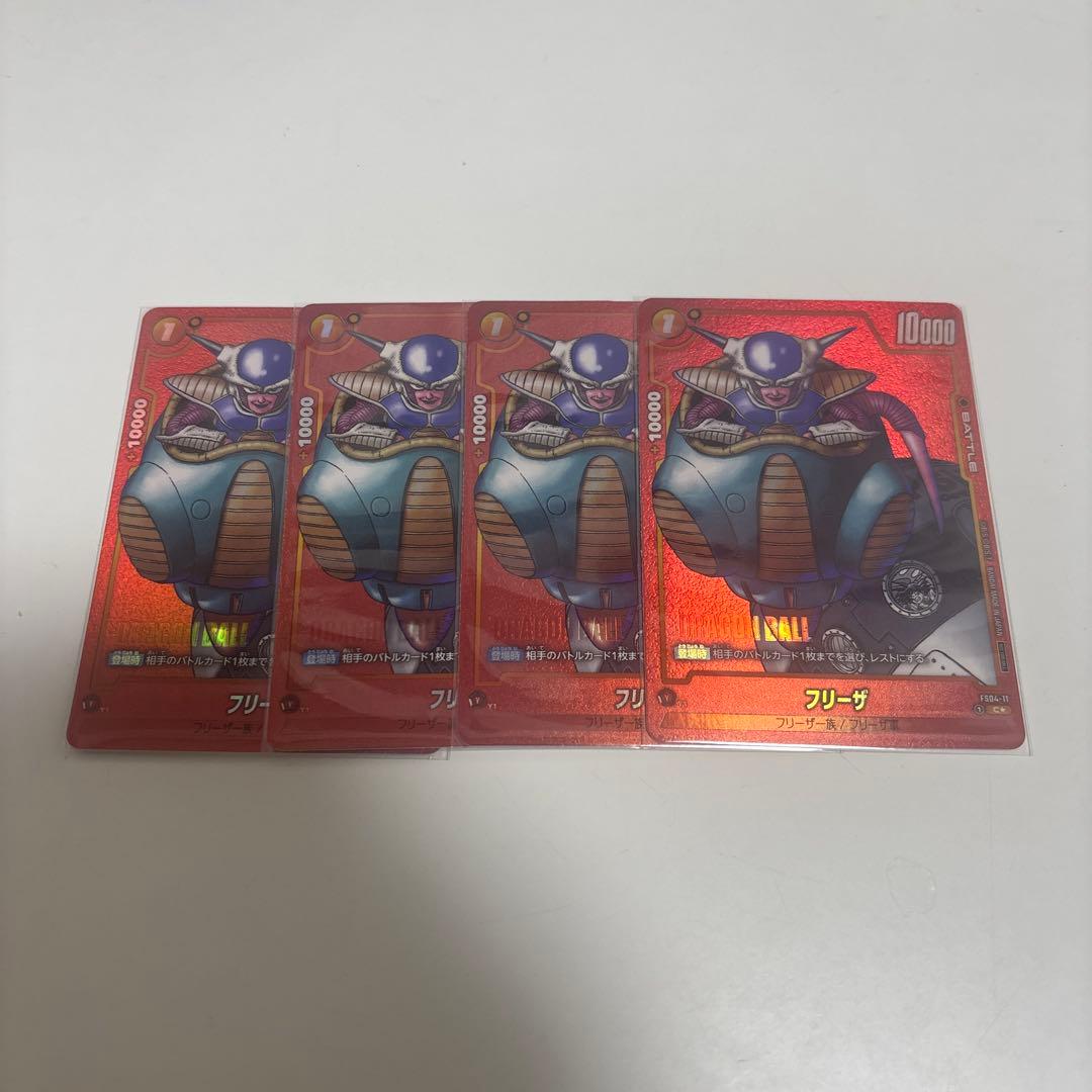 フュージョンワールド リミテッドパック　FS04-11 フリーザ 4枚セット