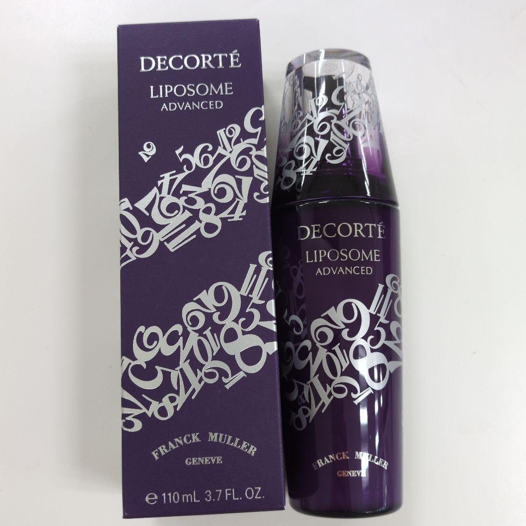 リポソームリペアセラム　フランクミュラー