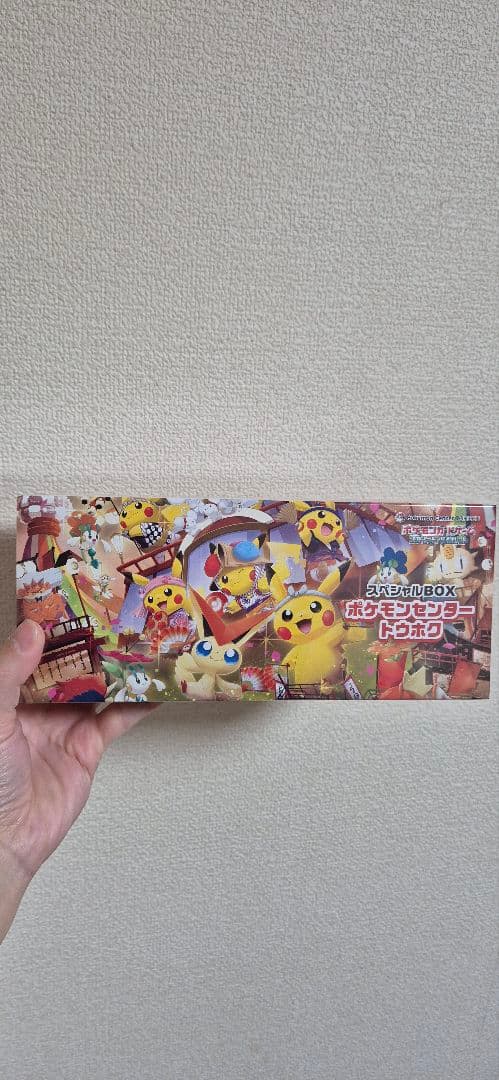 ポケモンセンタートウホクスペシャルBOX【シュリンク付き】ポケセン産