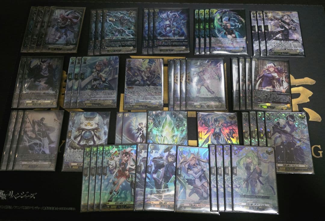 最終値下げヴァンガードファントムブラスターデッキ高レア