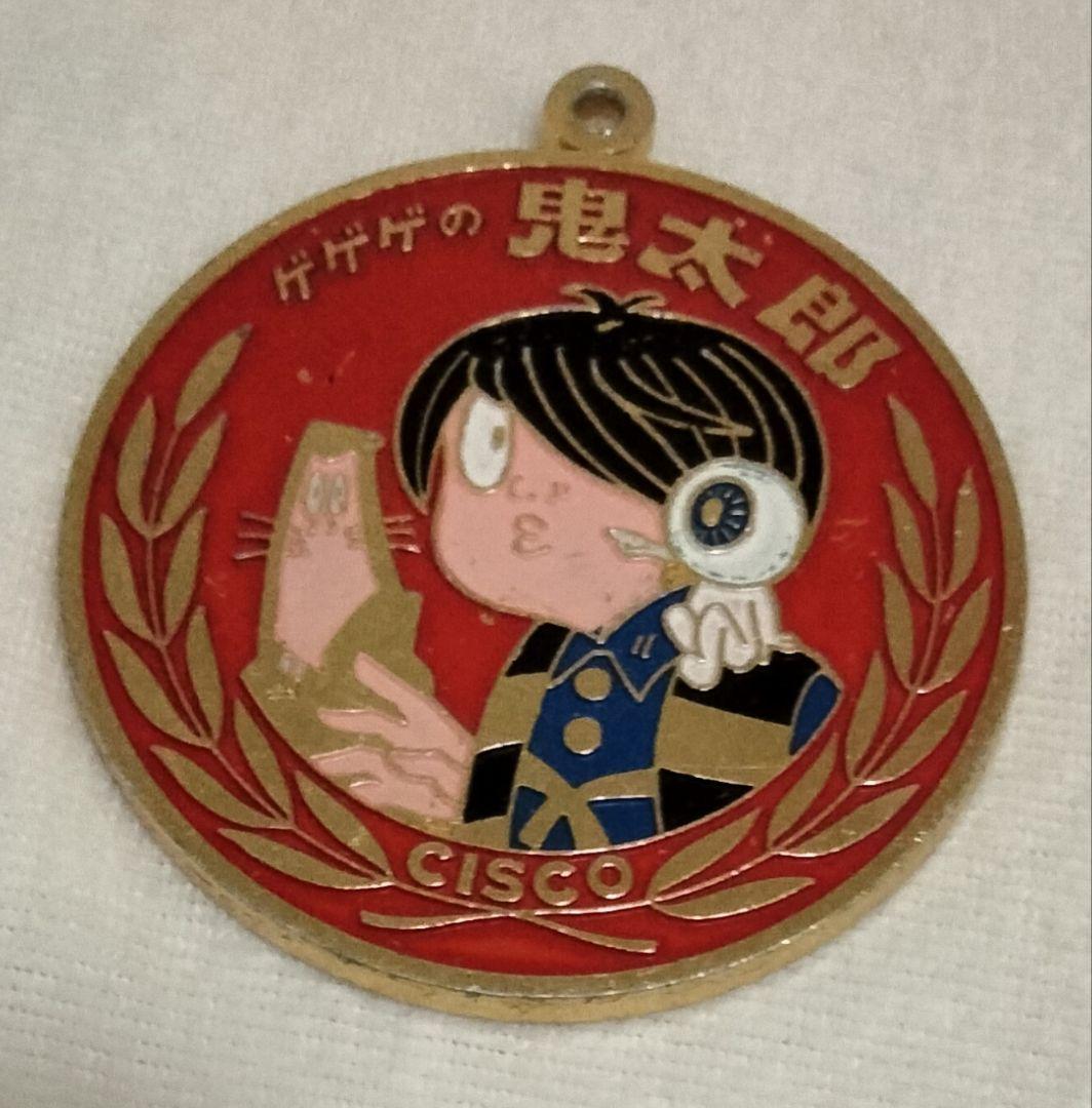 【昭和レトロ】シスコ　ゲゲゲの鬼太郎　ペンダント
